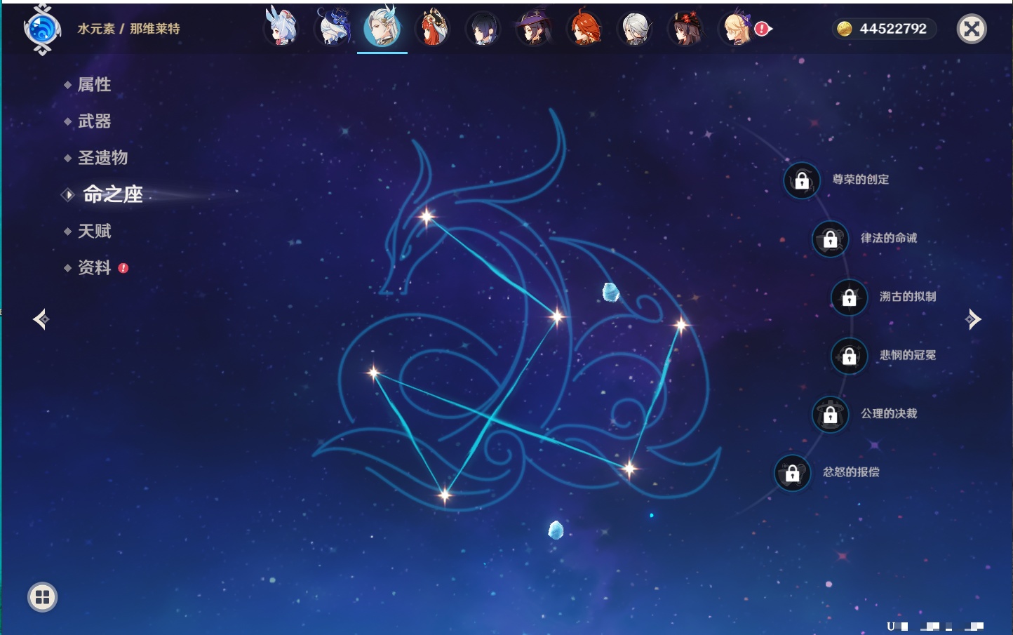 YSMK316871原神账号详情图16