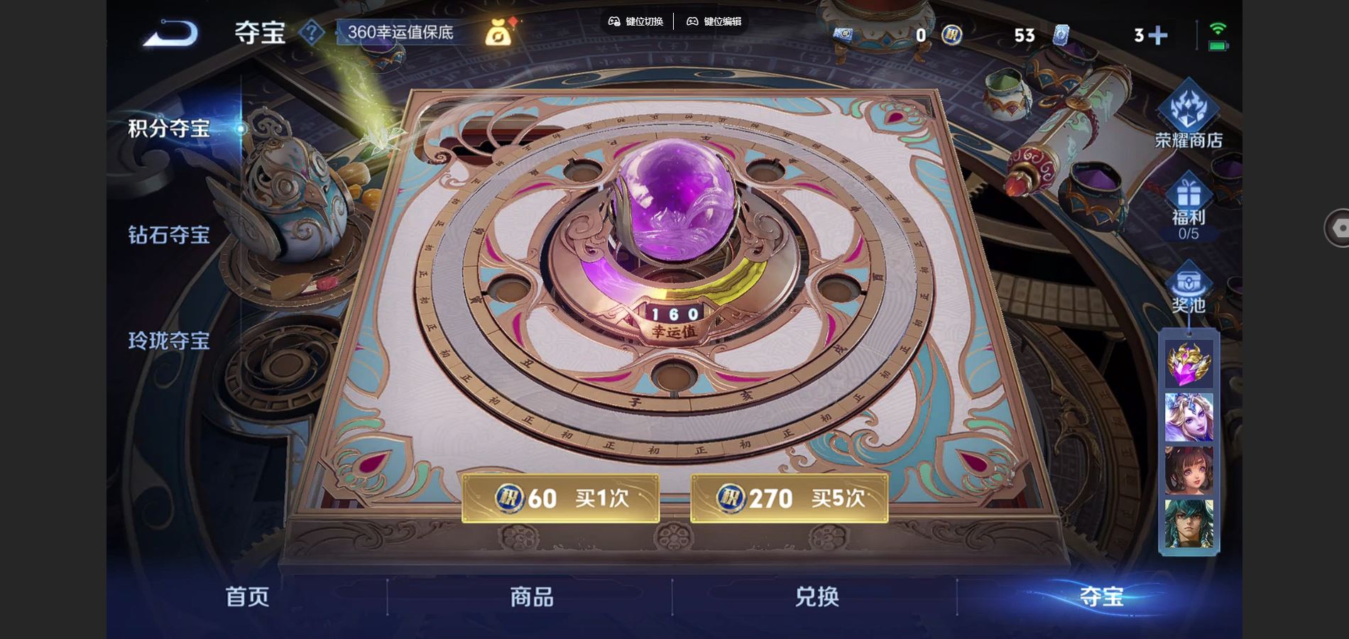 WZCMW424880王者荣耀账号详情图20