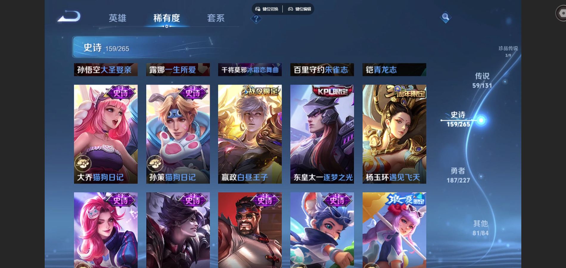 WZCMW424890王者荣耀账号详情图25