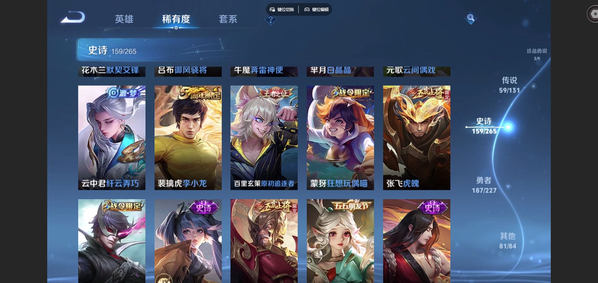 WZCMW424890王者荣耀账号详情图22