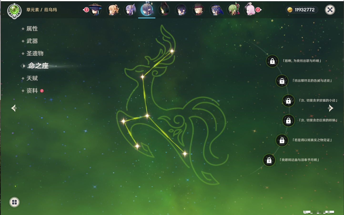 YSMK316618原神账号详情图7