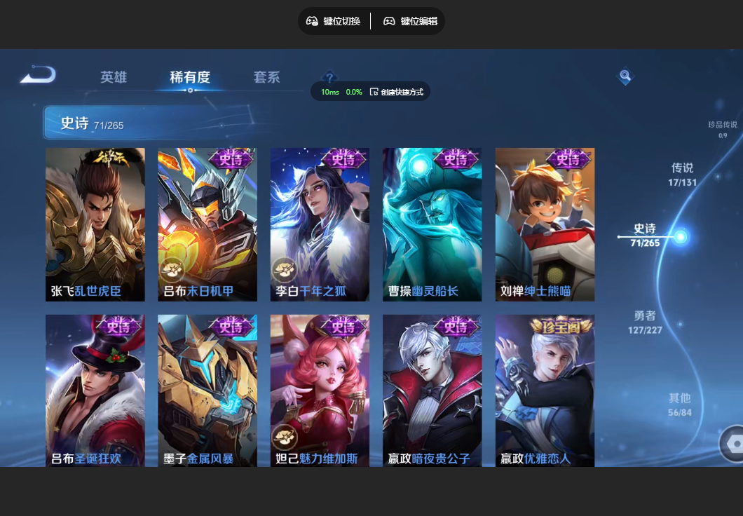 WZZM3464005王者荣耀账号详情图11 WZZM3464005王者荣耀账号详情图11