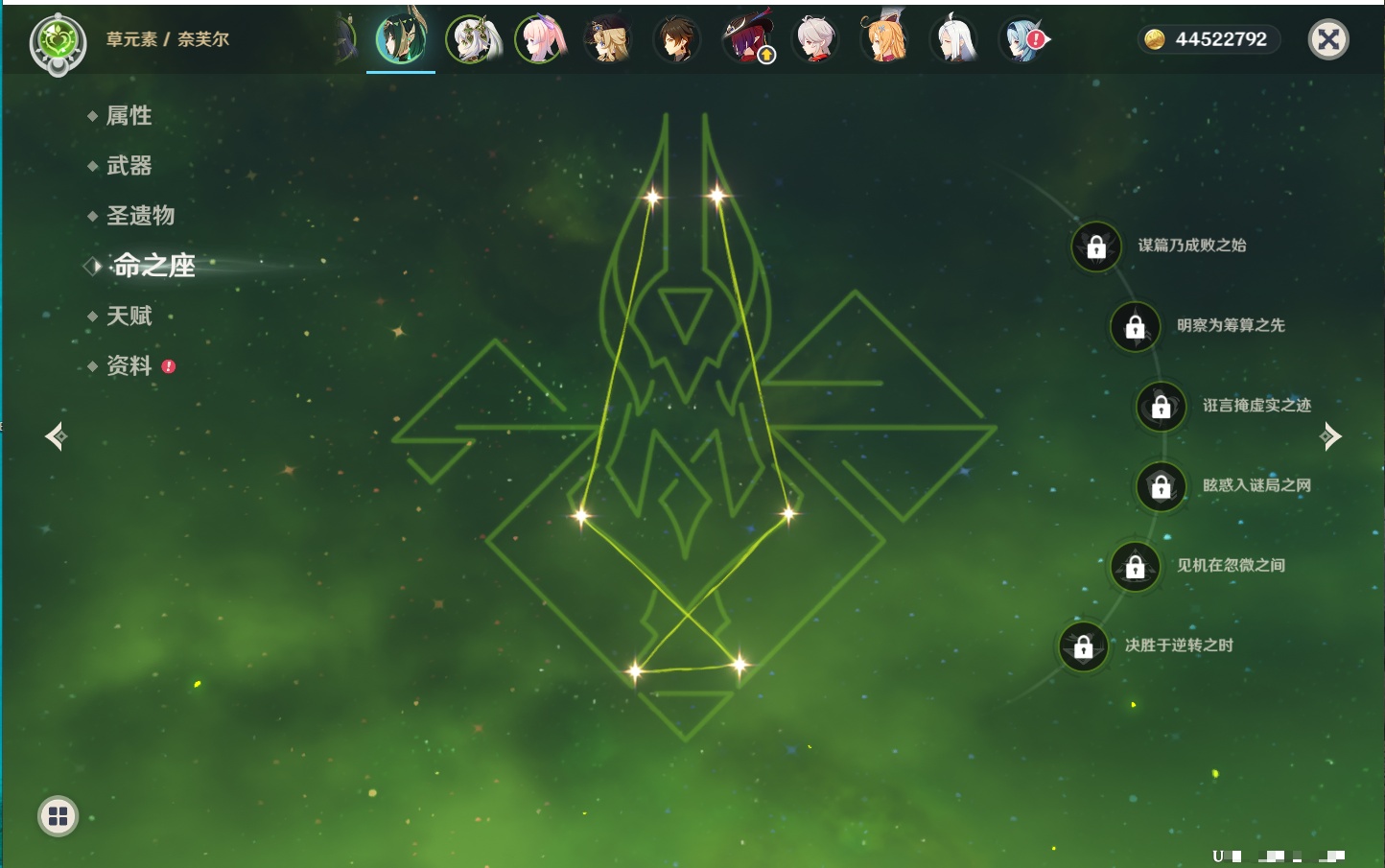 YSMK316871原神账号详情图61