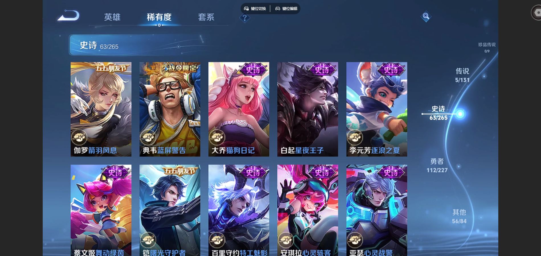 WZCMW424892王者荣耀账号详情图10