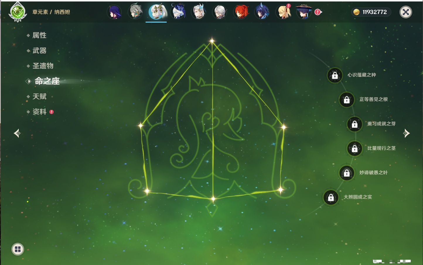 YSMK316618原神账号详情图21