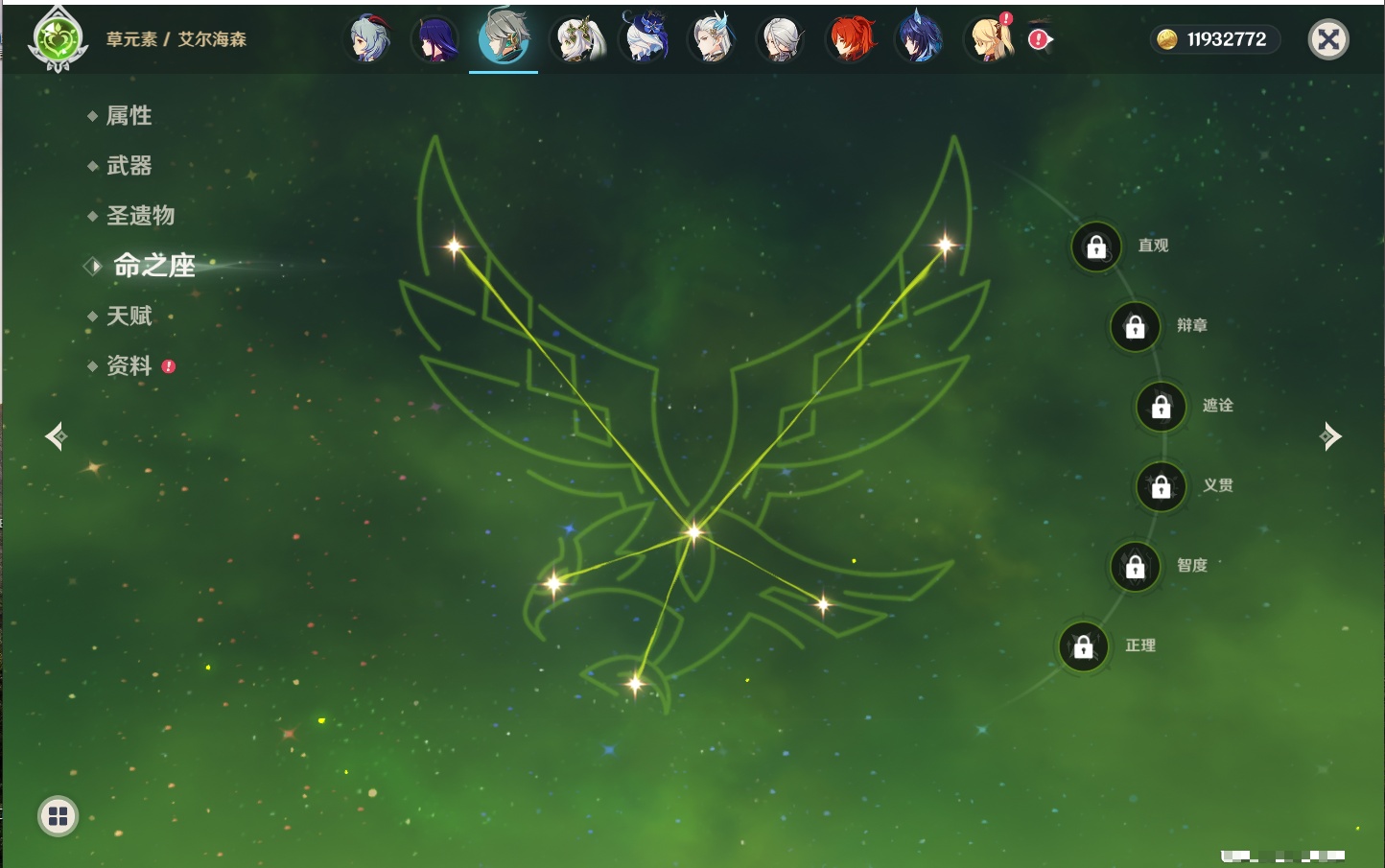 YSMK316618原神账号详情图51