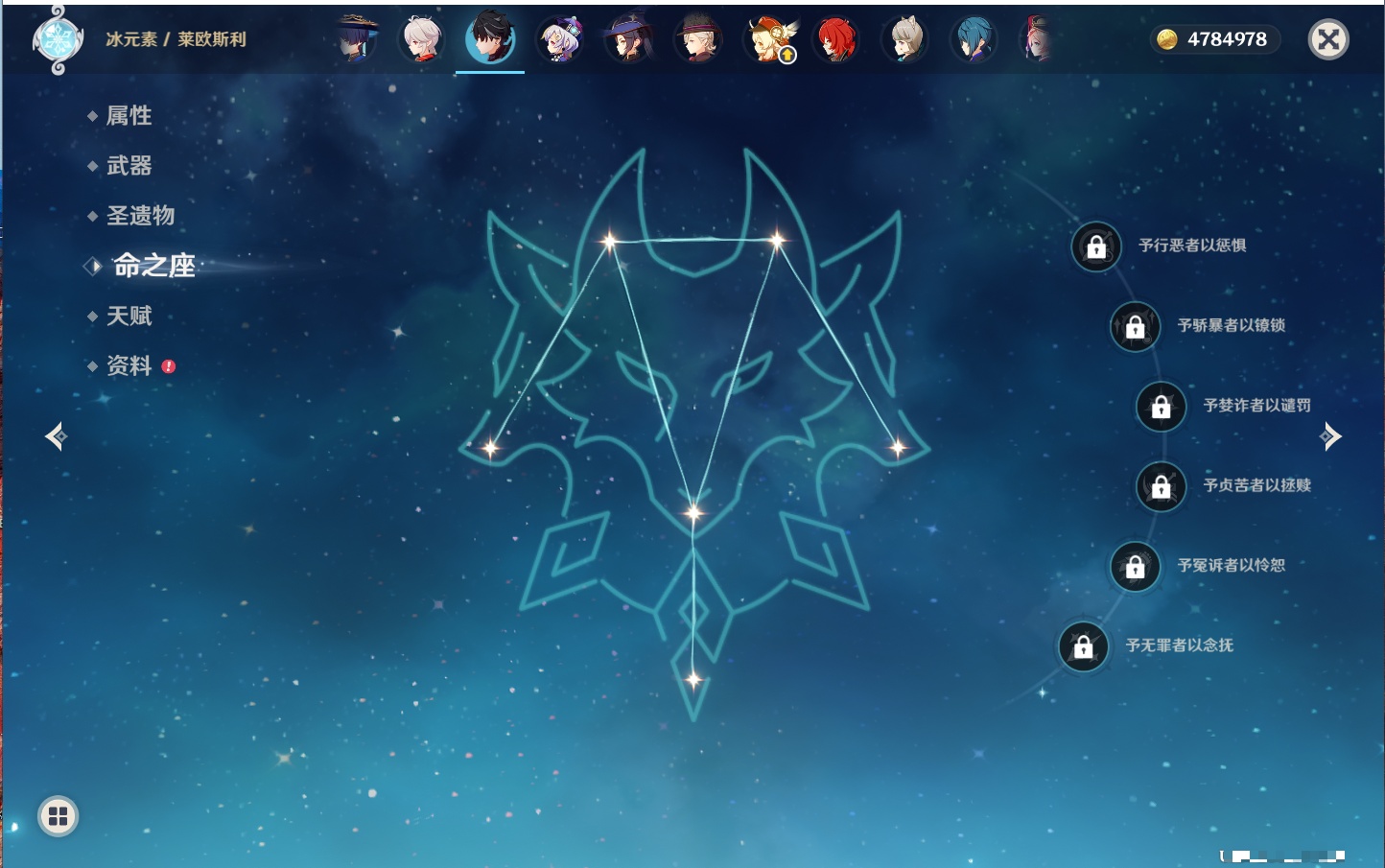 YSMK316870原神账号详情图37