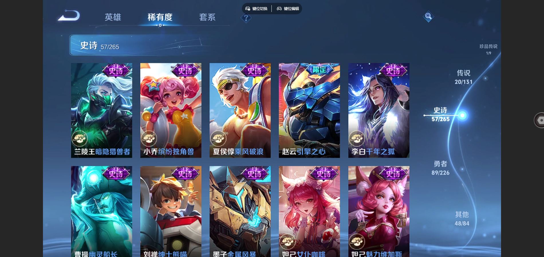 WZCMW424611王者荣耀账号详情图15