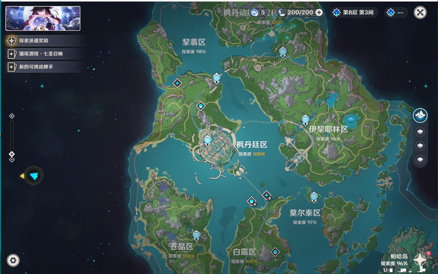 YSMK316871原神账号详情图49