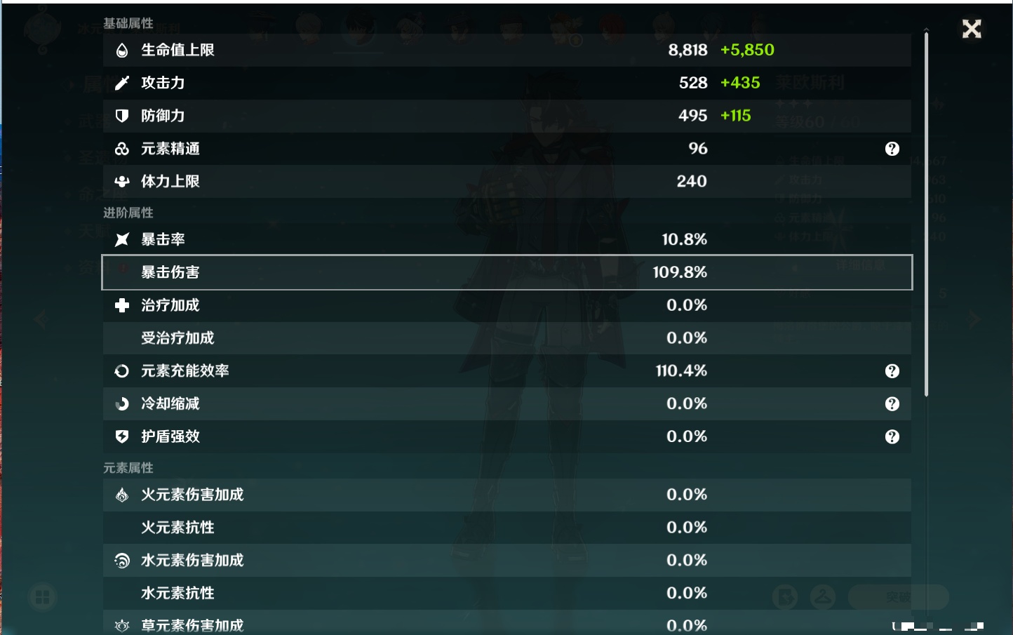 YSMK316870原神账号详情图73