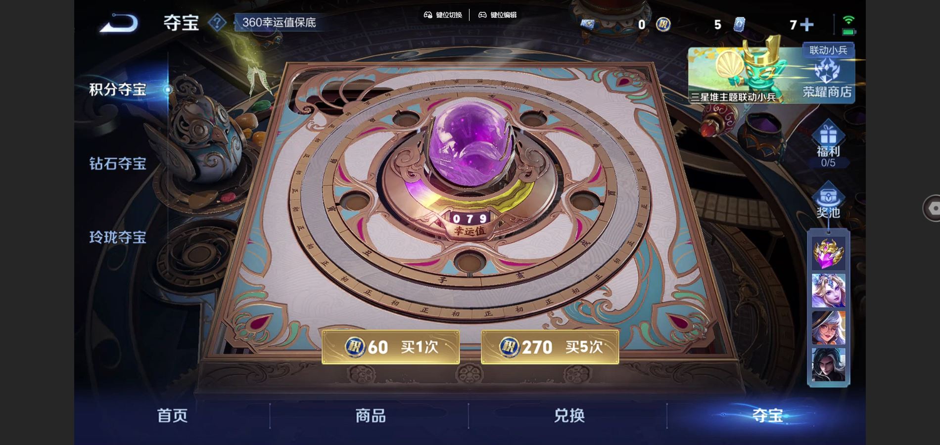 WZCMW424611王者荣耀账号详情图20