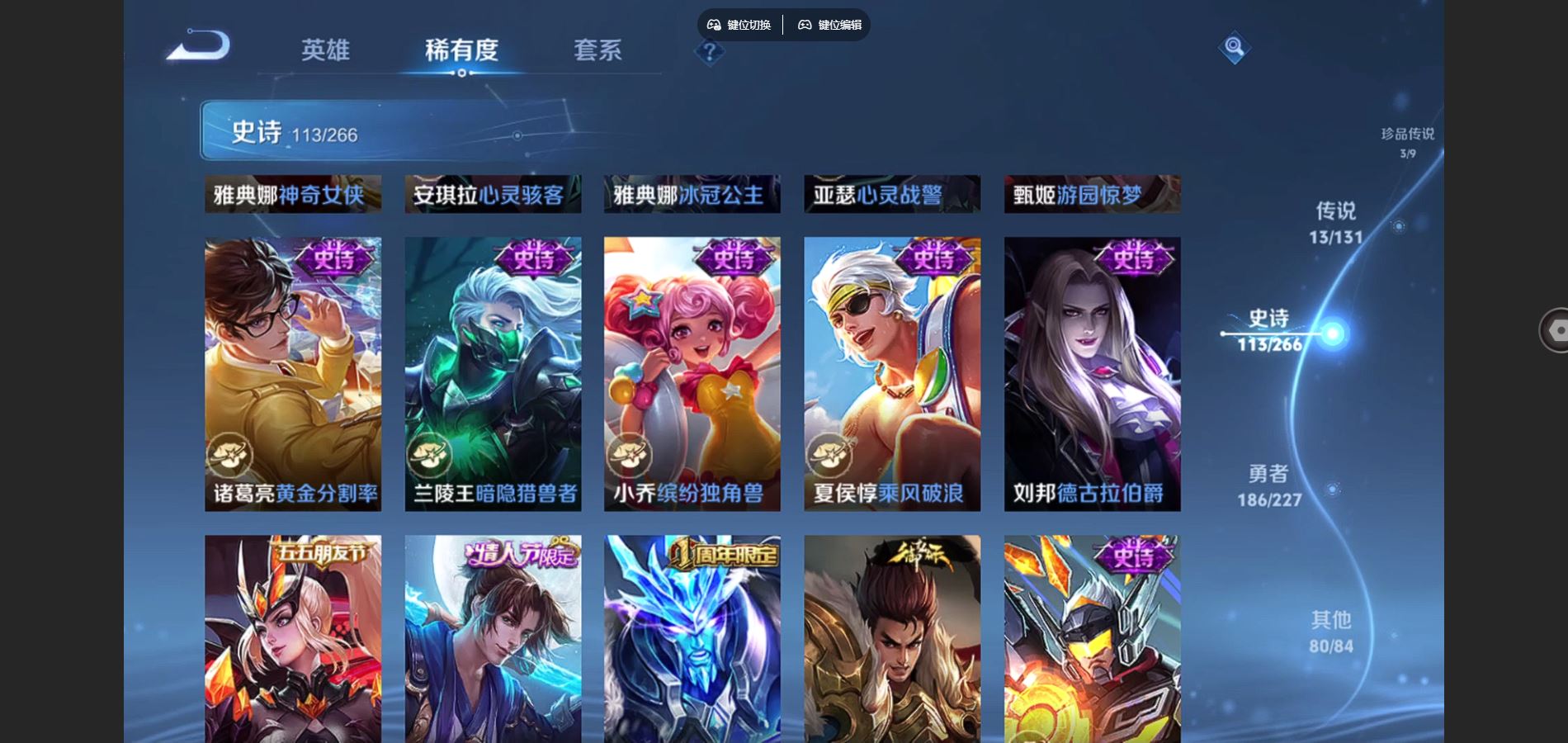 WZCMW424882王者荣耀账号详情图18