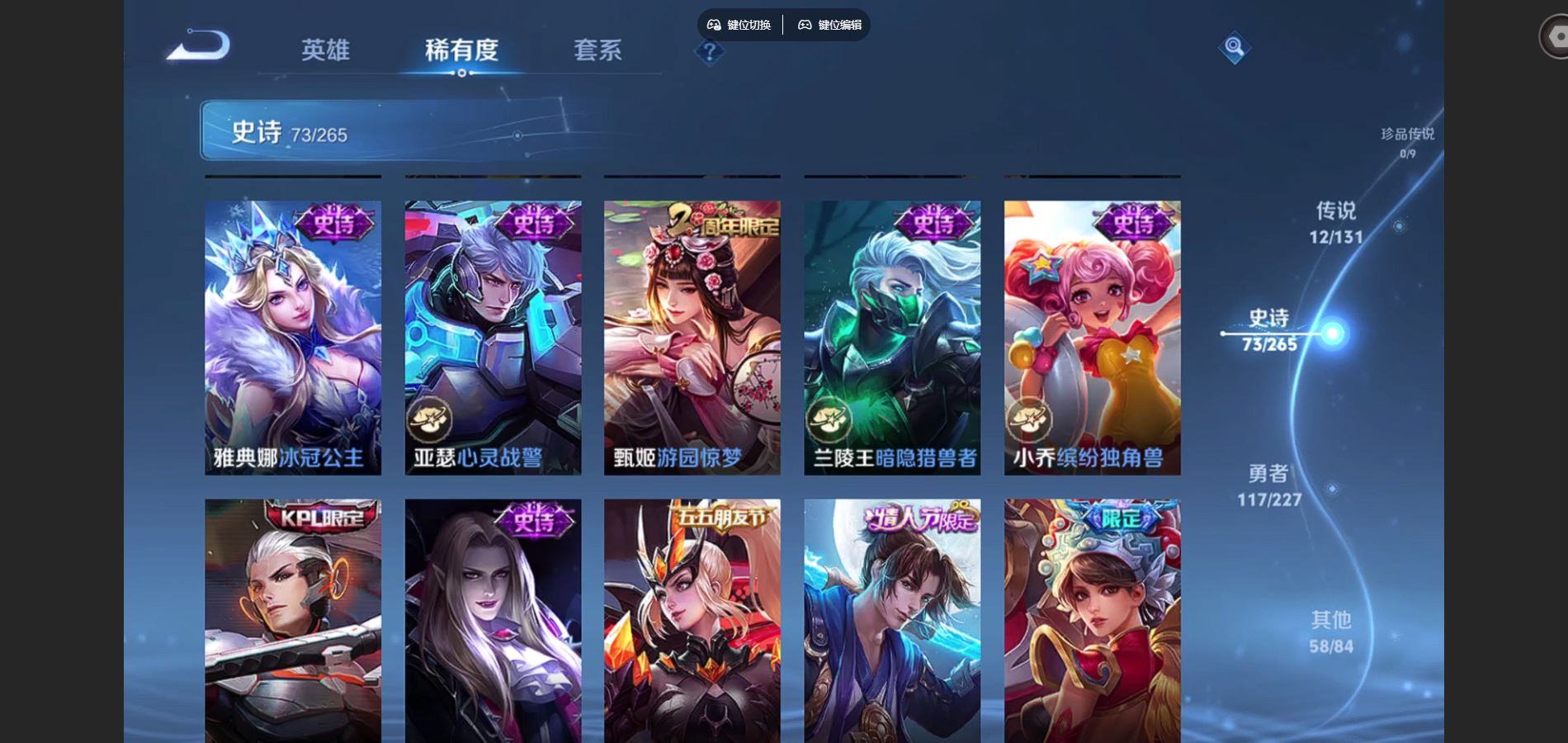 WZCMW424878王者荣耀账号详情图13