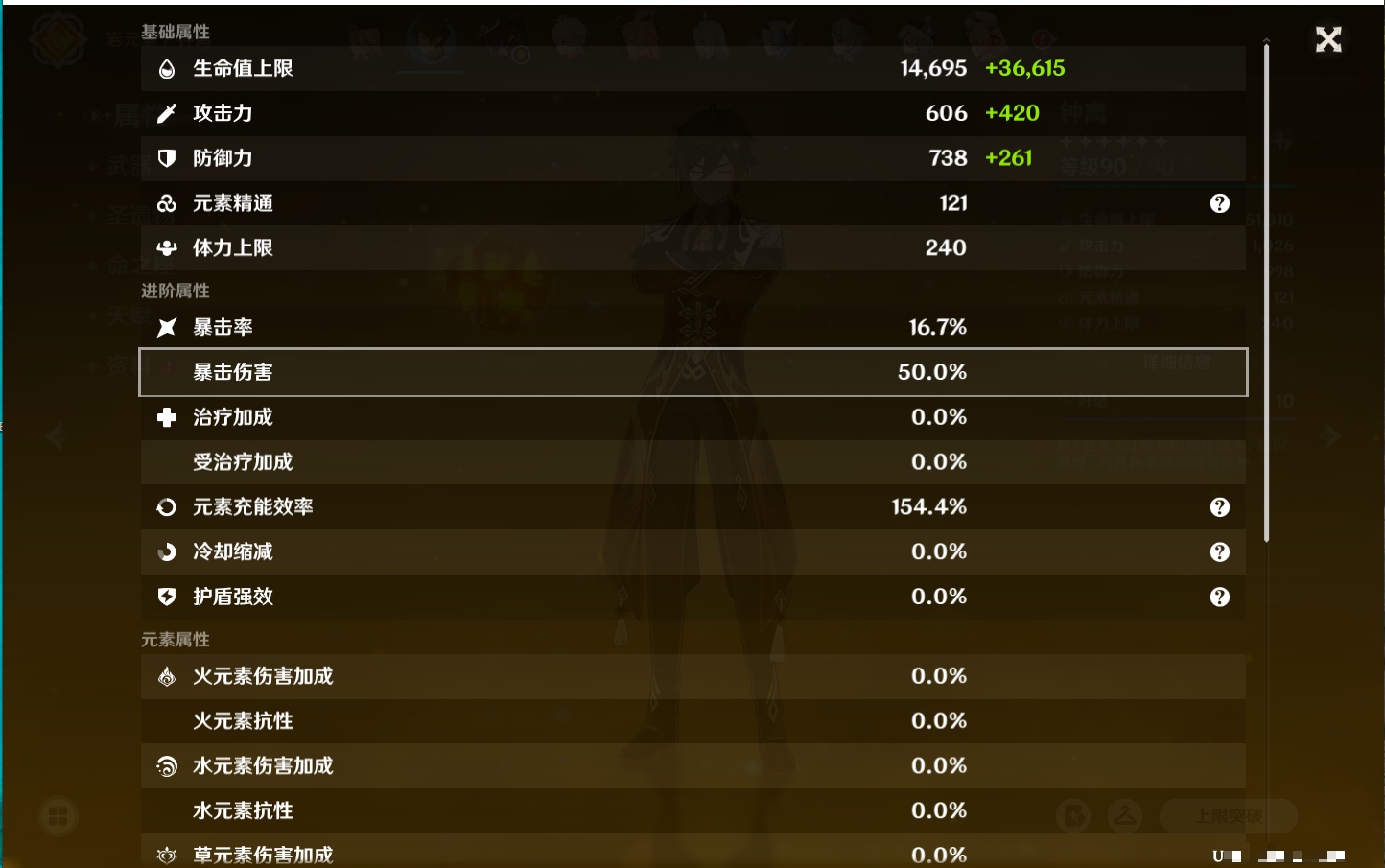 YSMK316871原神账号详情图35