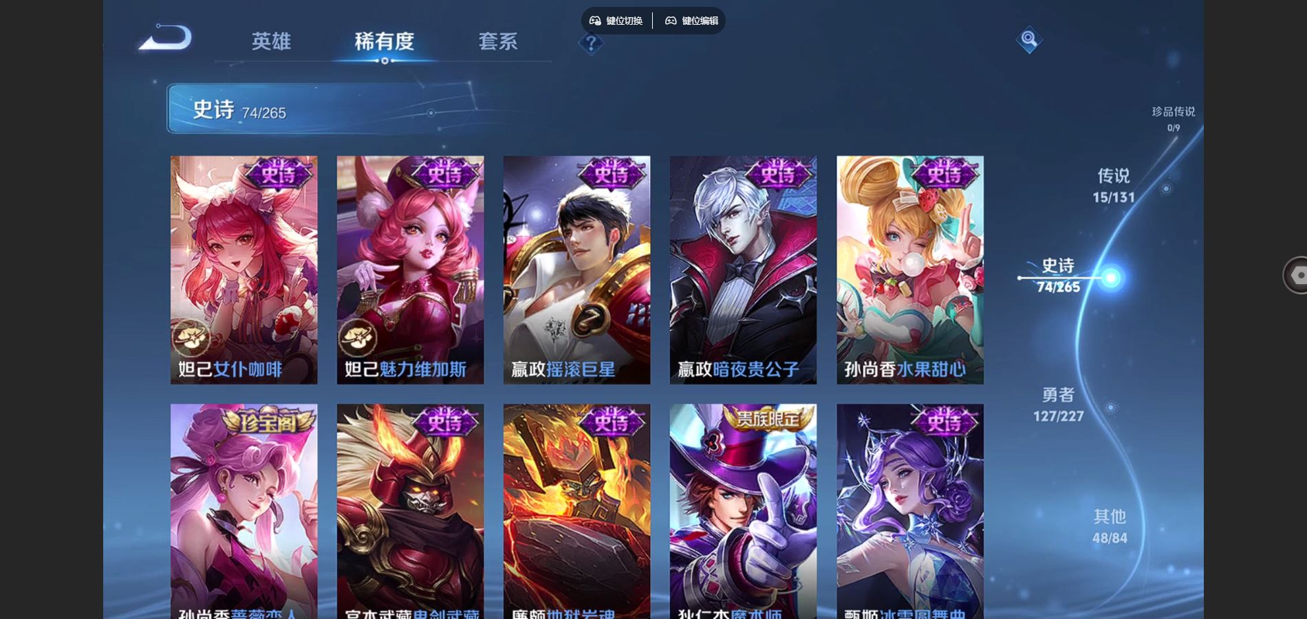 WZCMW424891王者荣耀账号详情图14