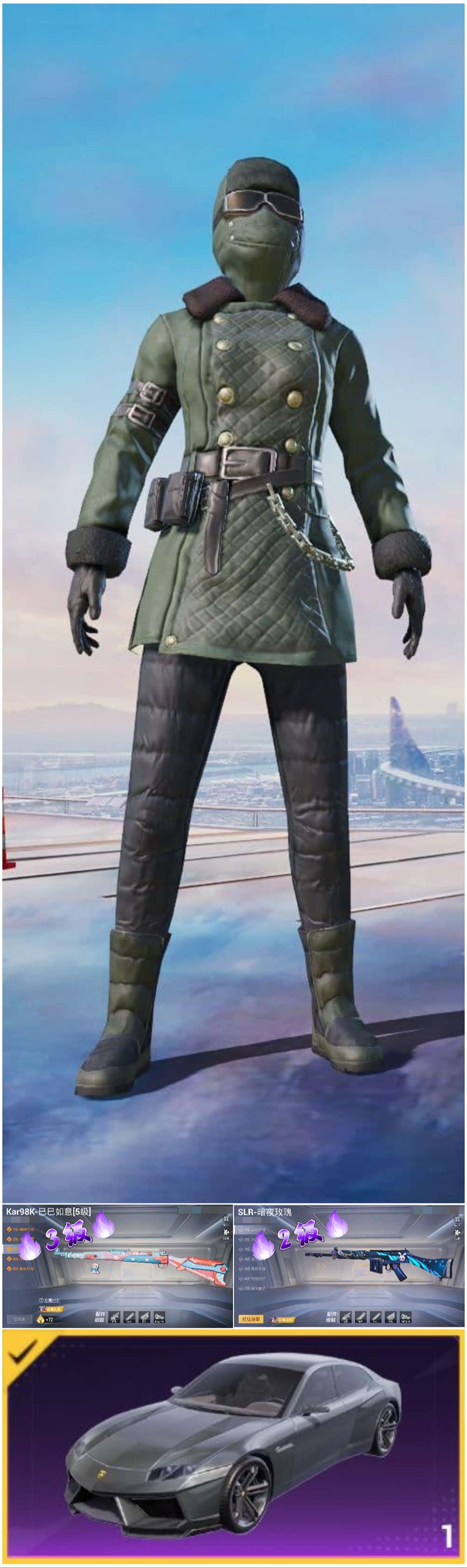 HPSJ3443695和平精英账号详情图2