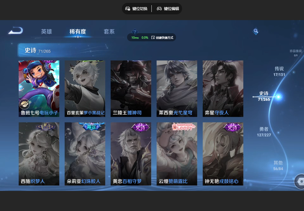 WZZM3464005王者荣耀账号详情图13 WZZM3464005王者荣耀账号详情图13