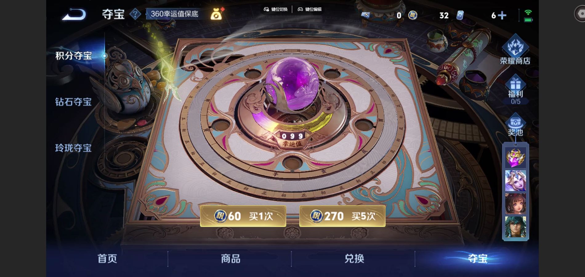 WZCMW424878王者荣耀账号详情图20