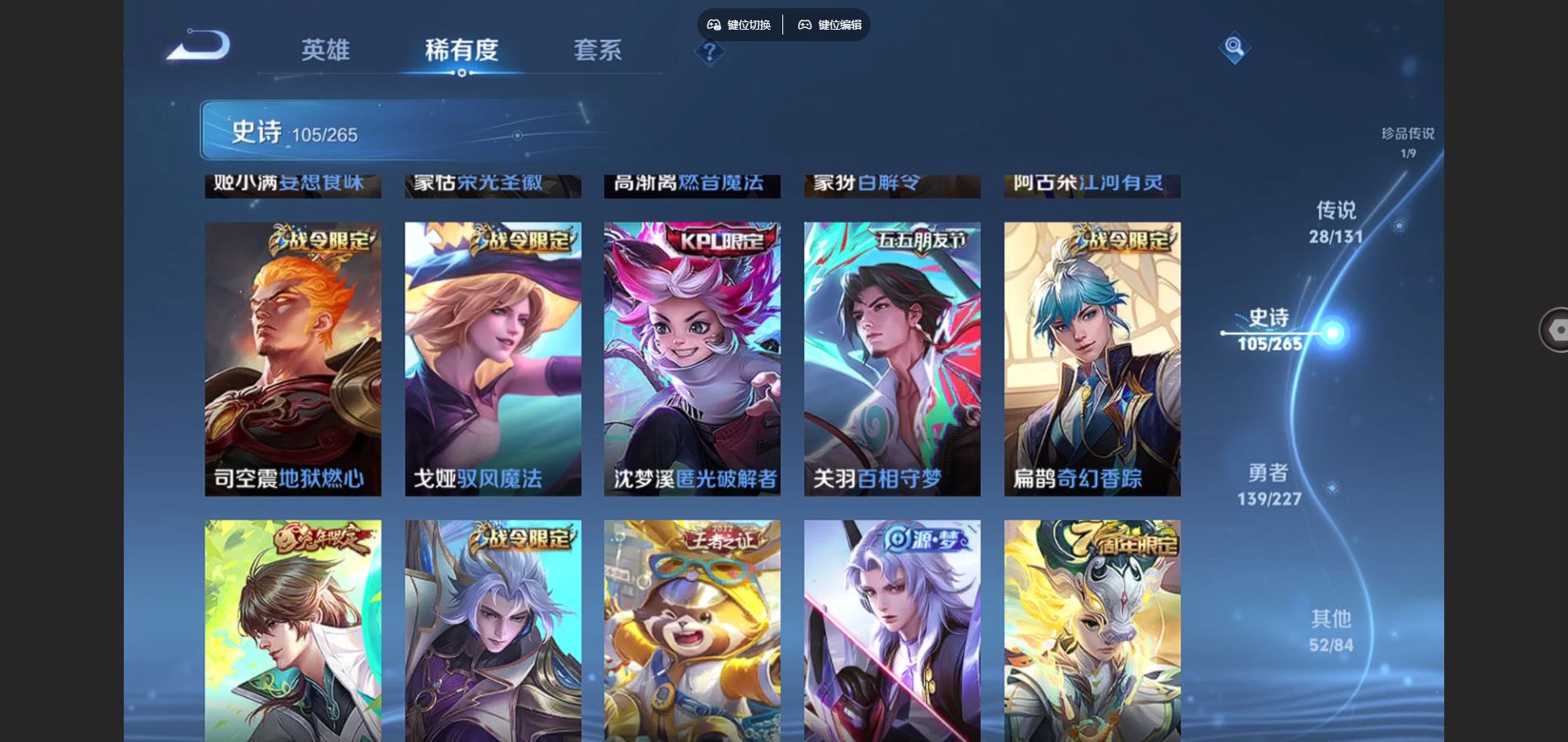 WZCMW424879王者荣耀账号详情图13