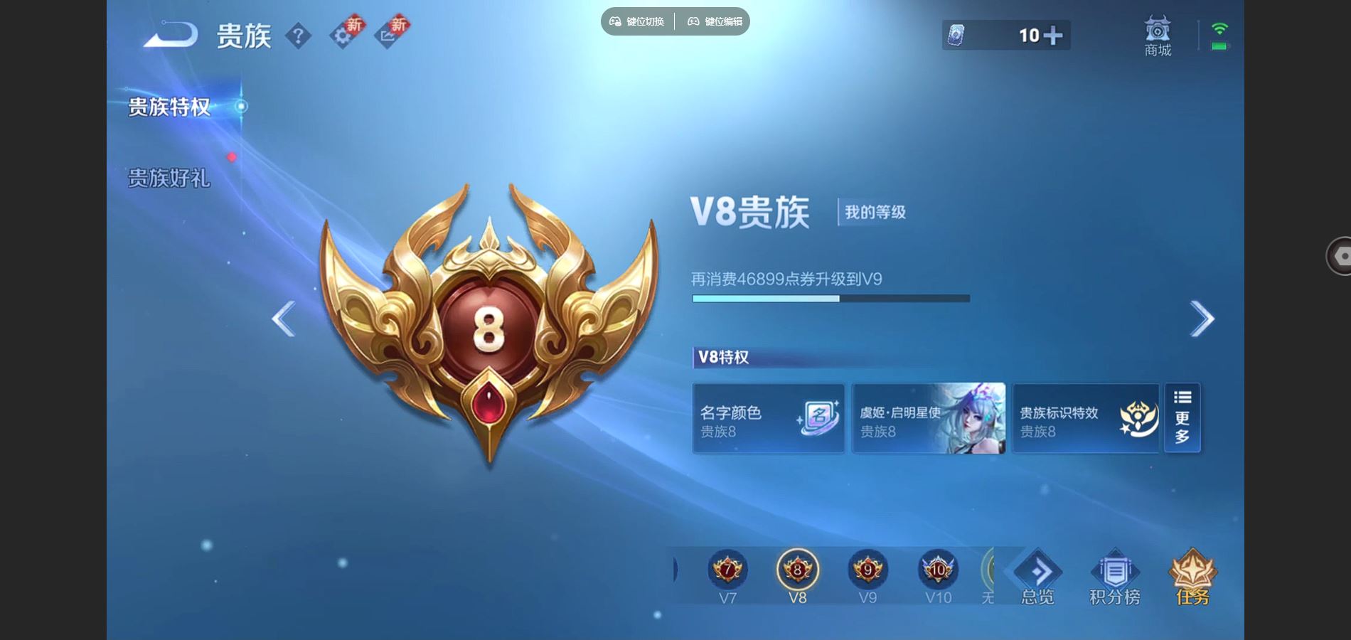 WZCMW424581王者荣耀账号详情图21 WZCMW424581王者荣耀账号详情图21