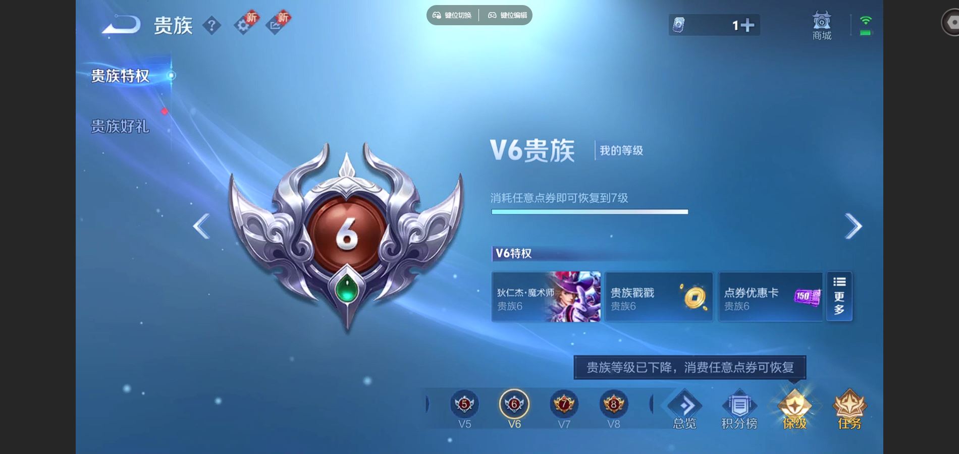 WZCMW424892王者荣耀账号详情图14