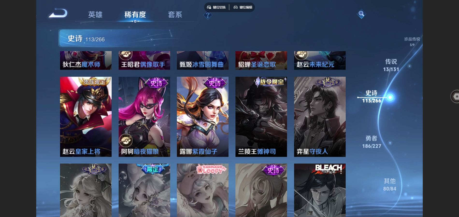 WZCMW424882王者荣耀账号详情图21