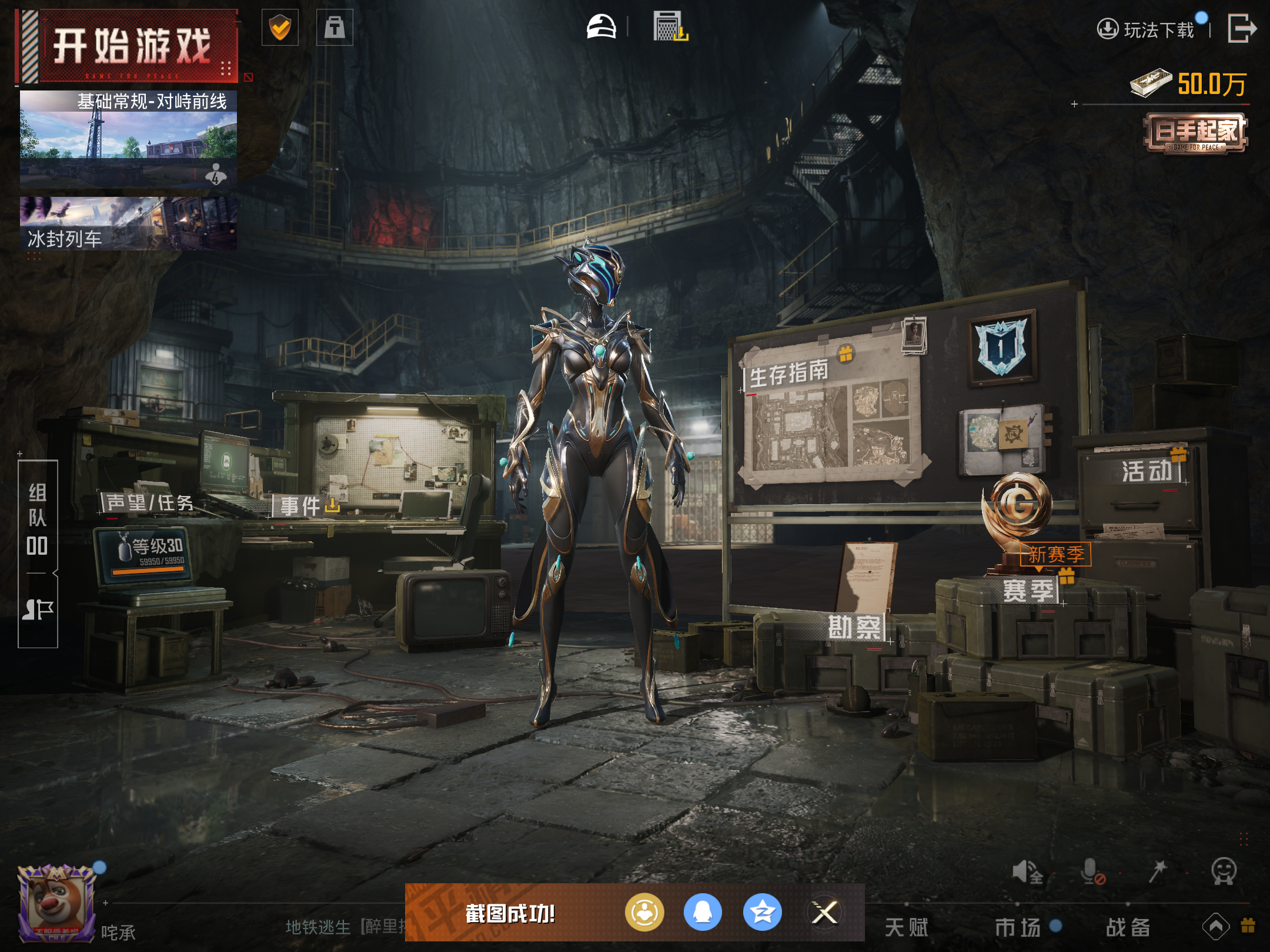 HPCMW414390和平精英账号详情图12