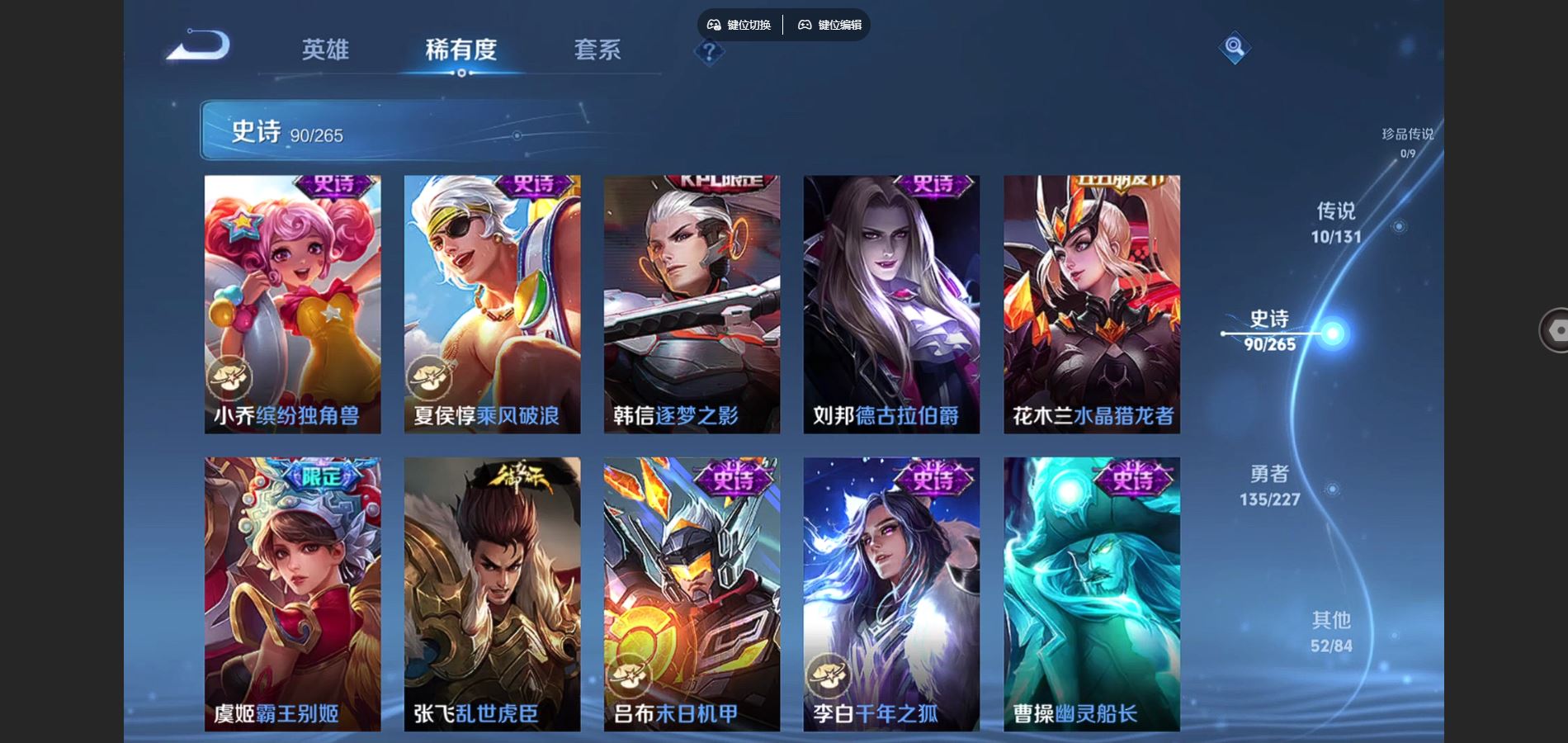 WZCMW424888王者荣耀账号详情图13