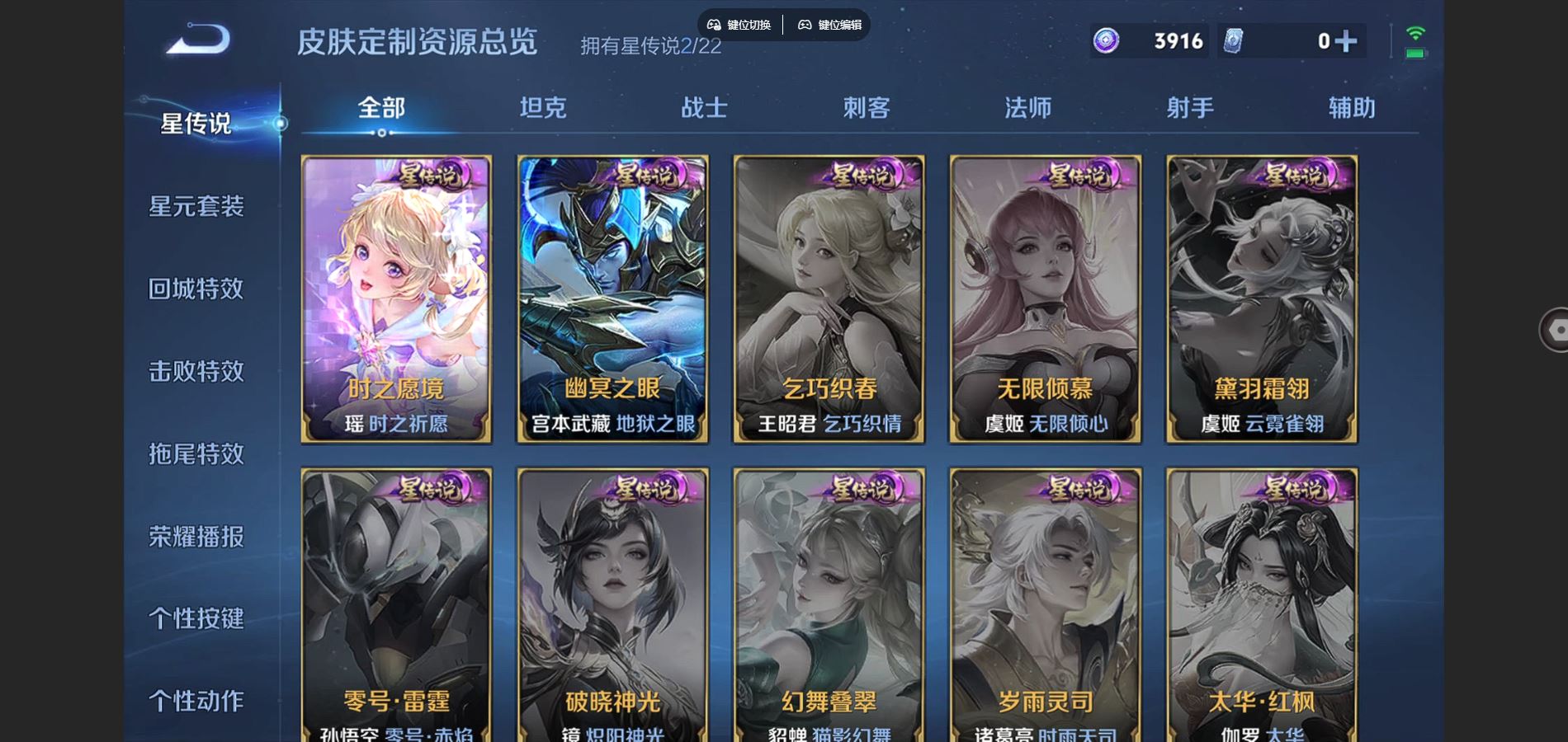 WZCMW424891王者荣耀账号详情图17