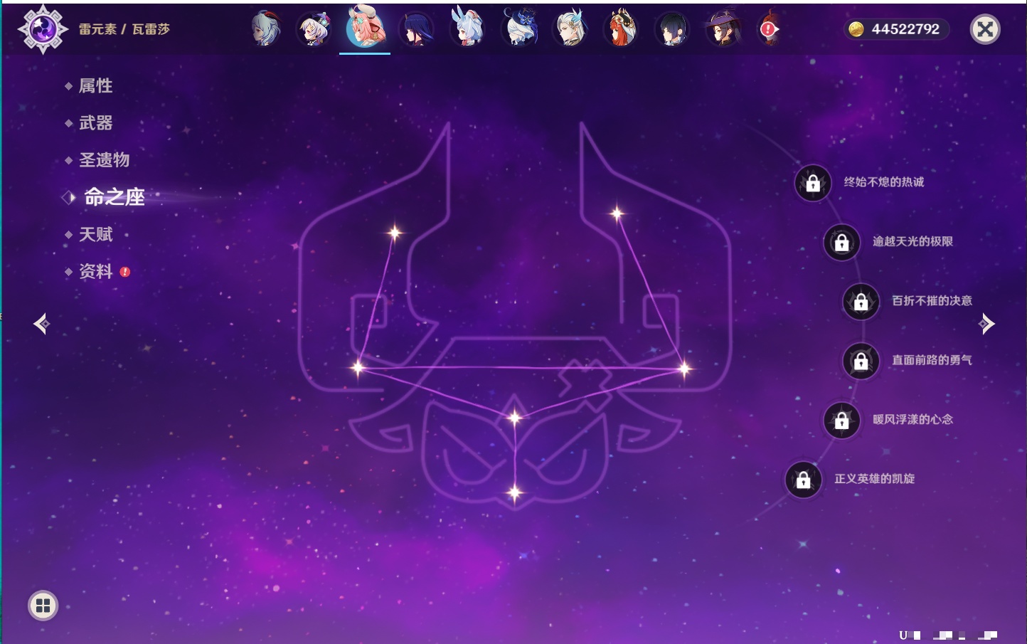 YSMK316871原神账号详情图56