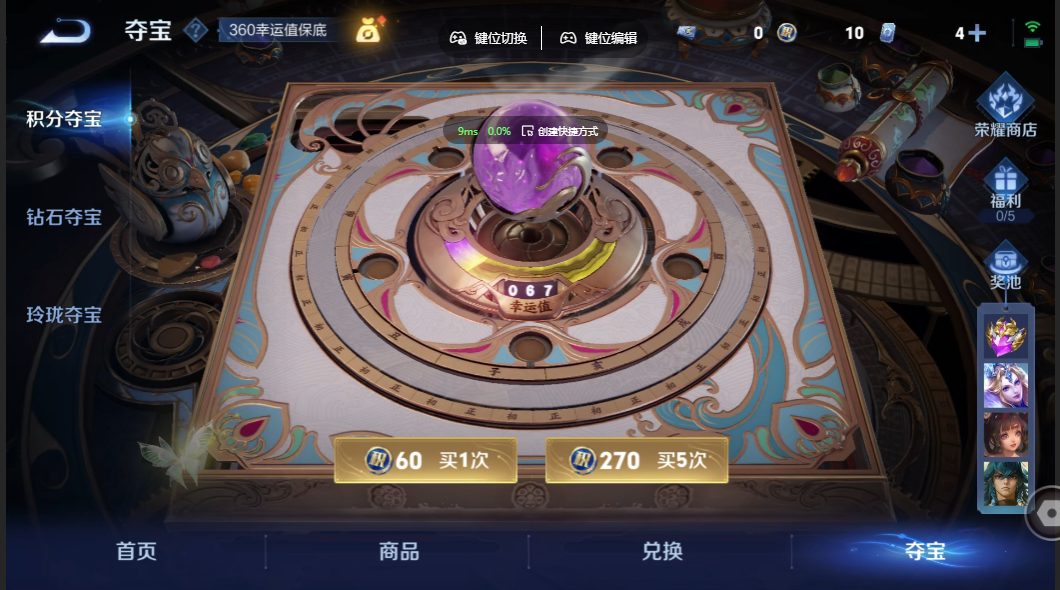 WZZM3469915王者荣耀账号详情图9