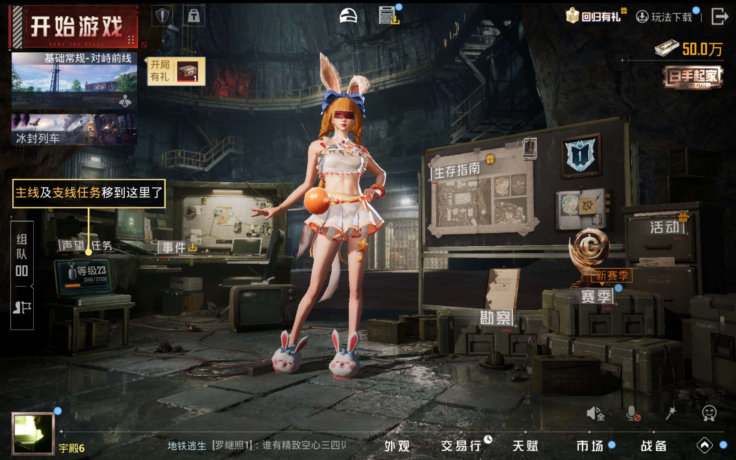 HPCMW414476和平精英账号详情图10