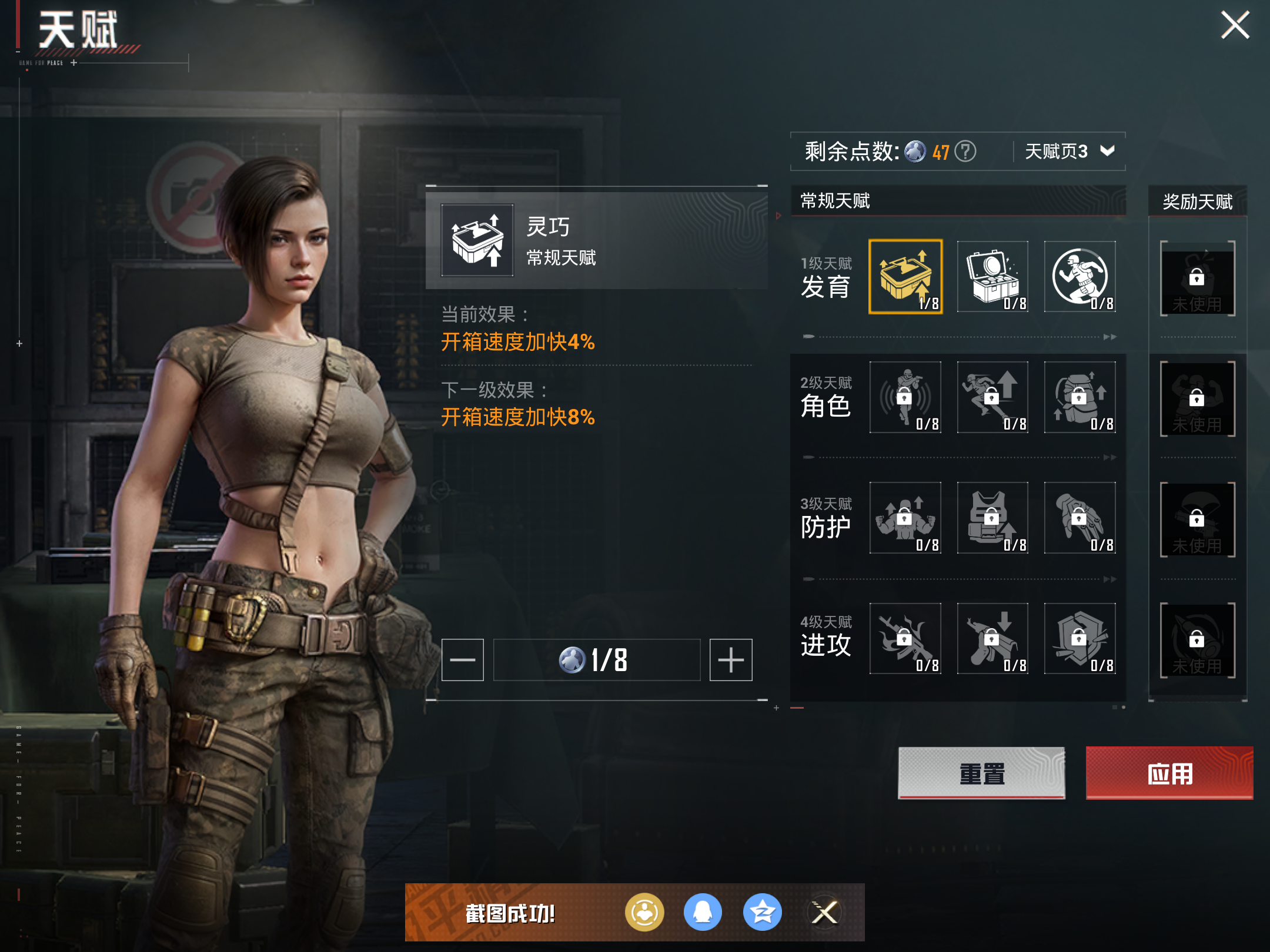 HPCMW414390和平精英账号详情图15