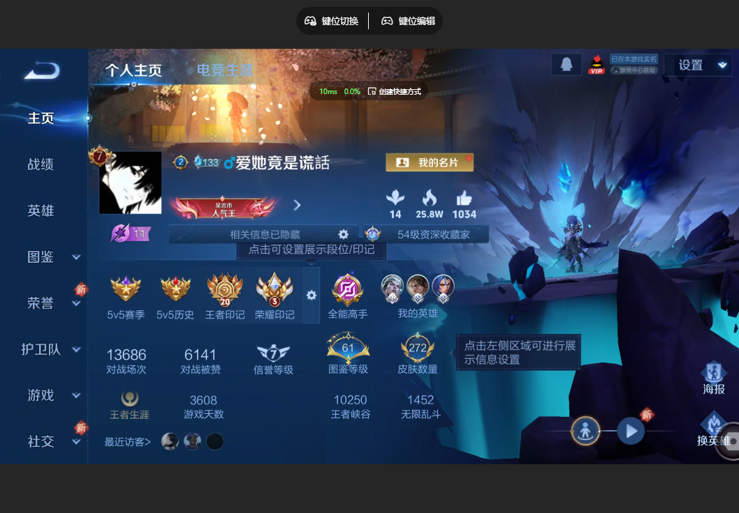 王者荣耀账号安卓QQ【17传说 弑枪猎影 橘右京 荣耀印记】安卓QQ/V7/非凡王者/272皮肤/126英雄/1典藏/1