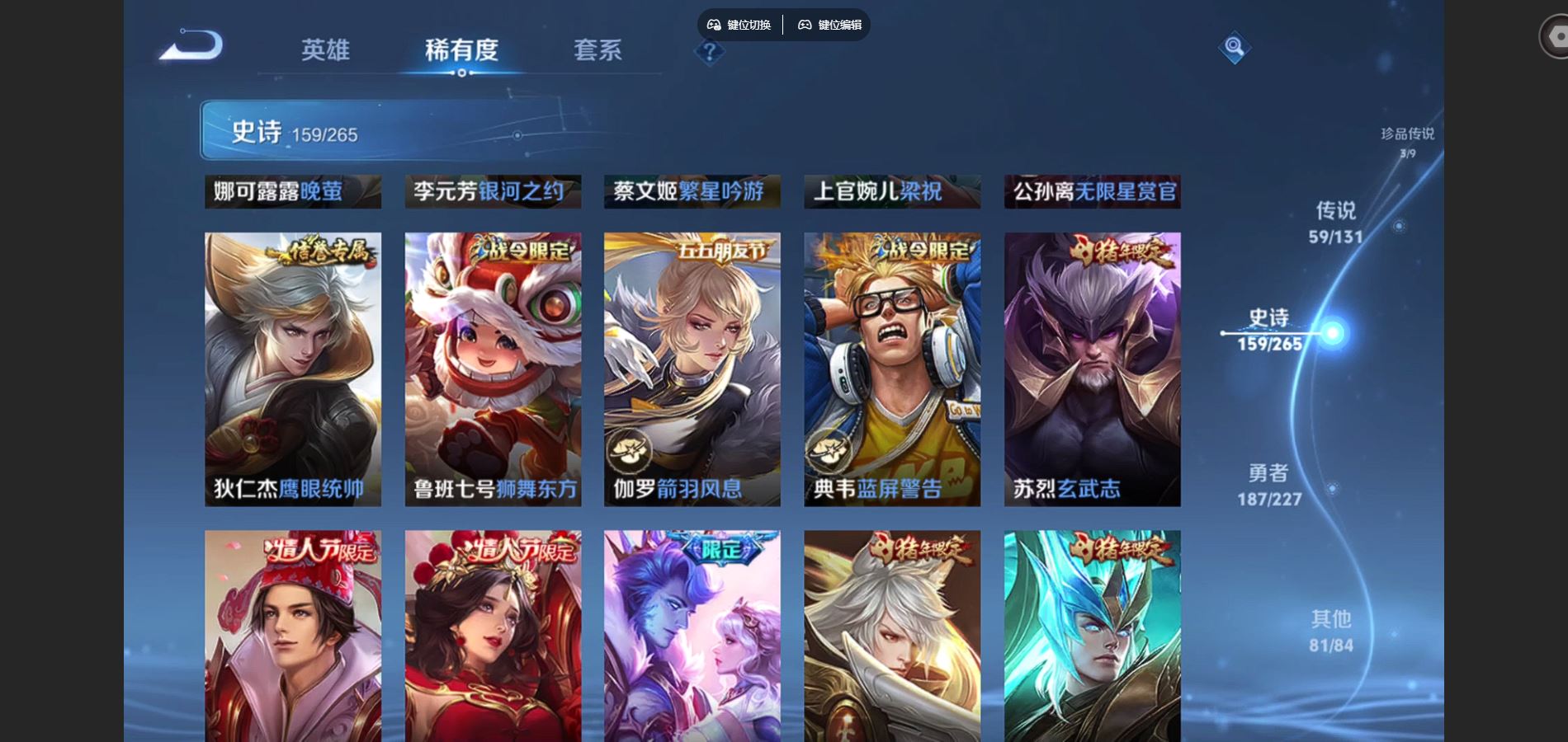 WZCMW424890王者荣耀账号详情图24