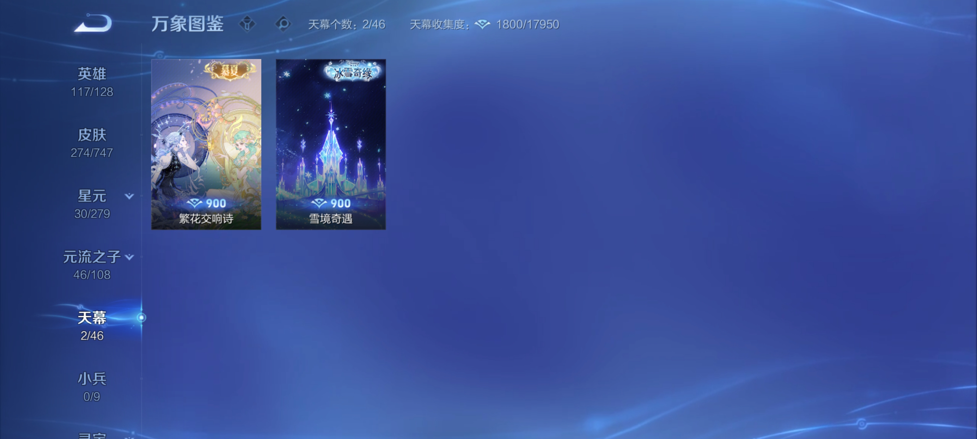 WZZM3463951王者荣耀账号详情图4