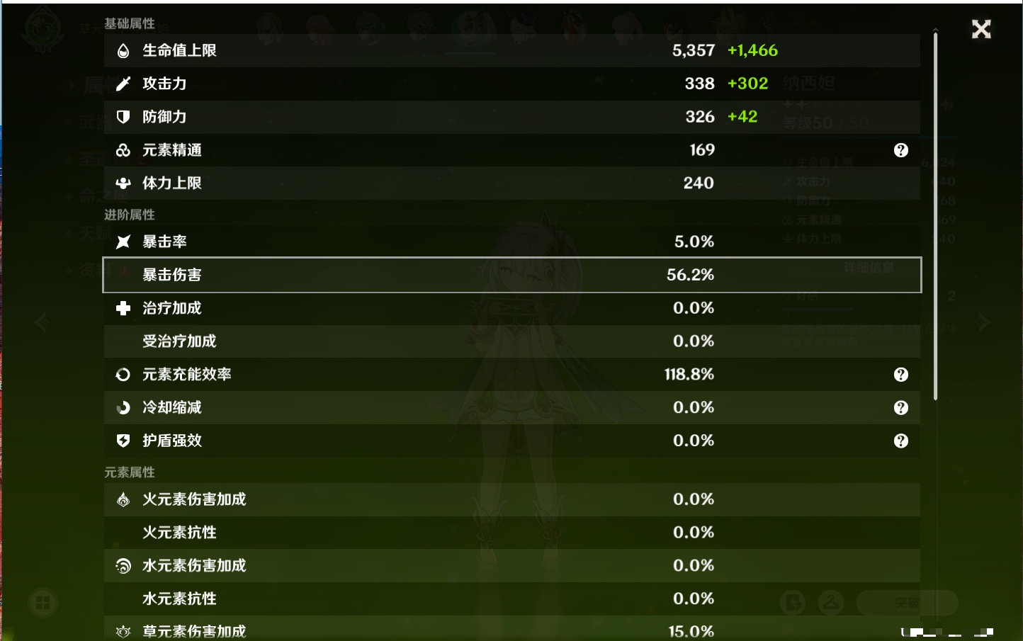 YSMK316870原神账号详情图72