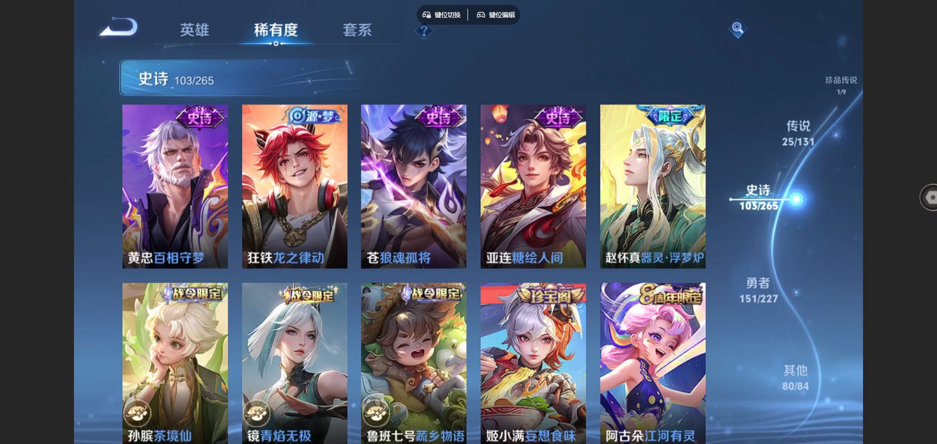 WZCMW424883王者荣耀账号详情图11