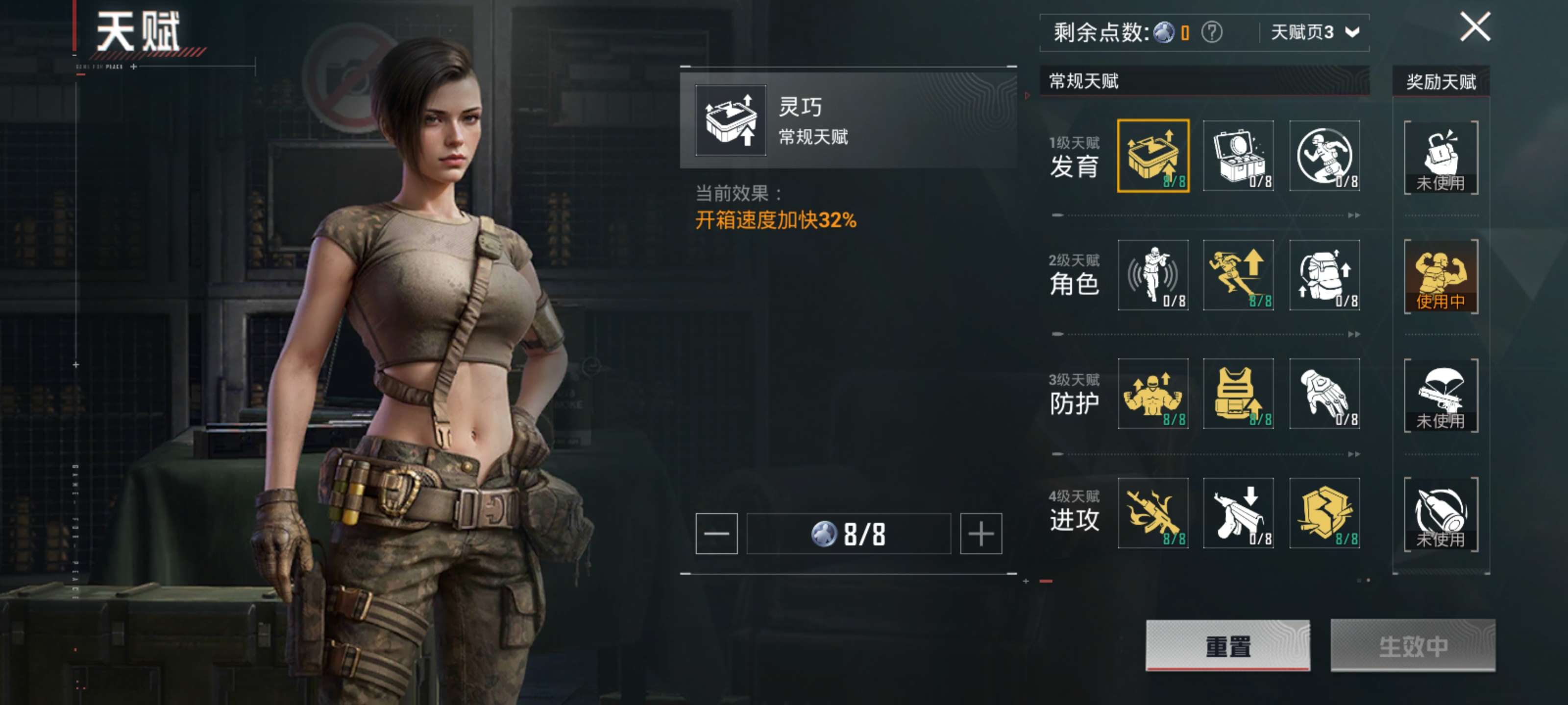 HPZM3449232和平精英账号详情图5