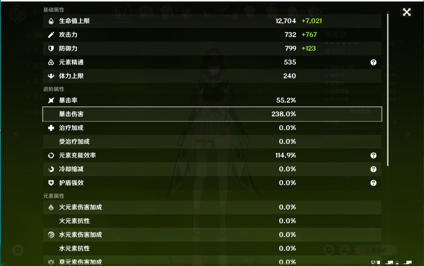 YSMK316871原神账号详情图71