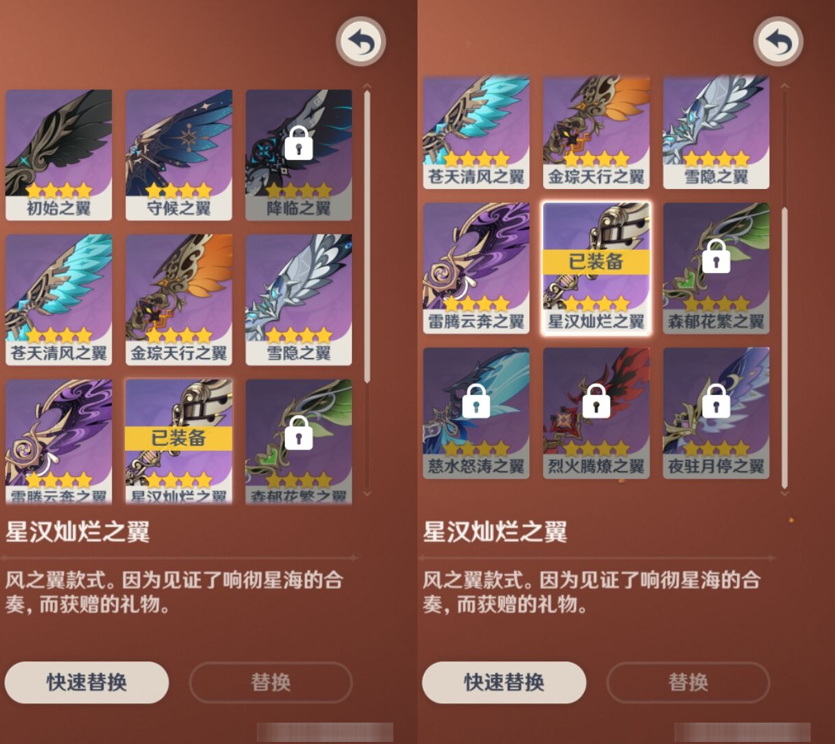 YSMK316872原神账号详情图8