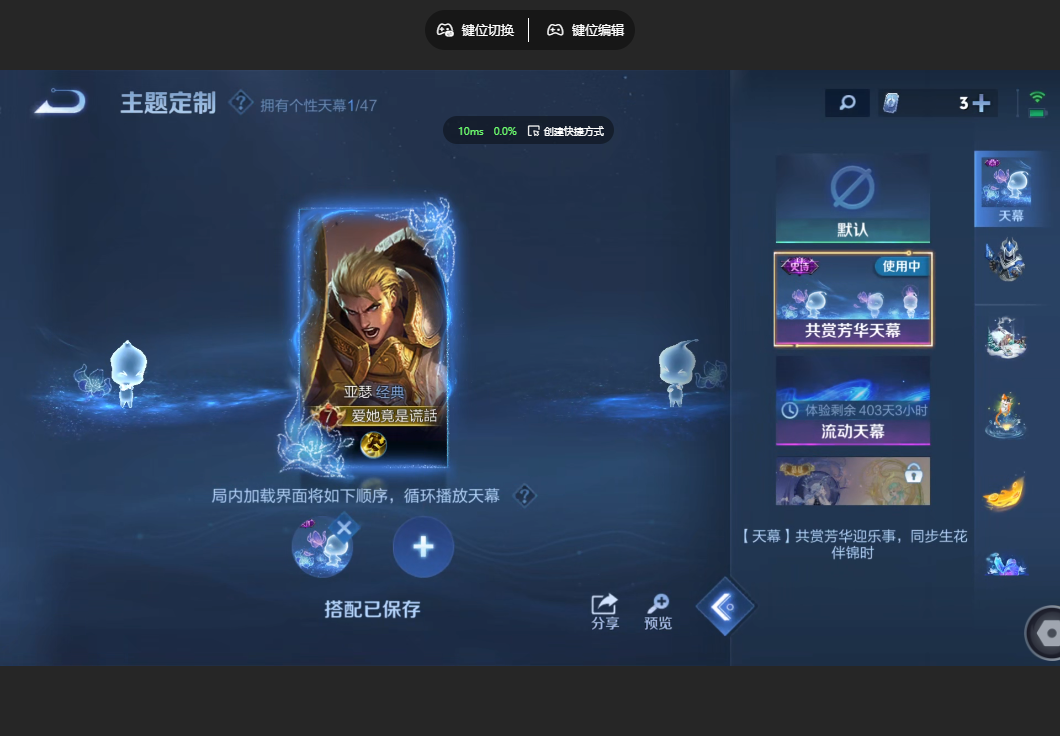 WZZM3464005王者荣耀账号详情图19 WZZM3464005王者荣耀账号详情图19