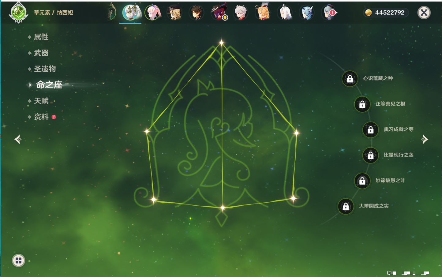 YSMK316871原神账号详情图24