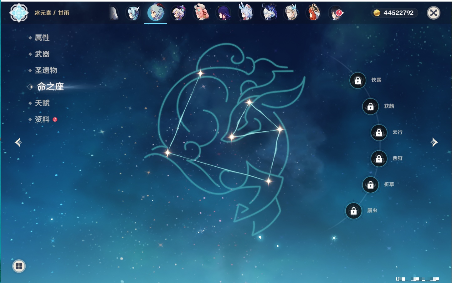 YSMK316871原神账号详情图10