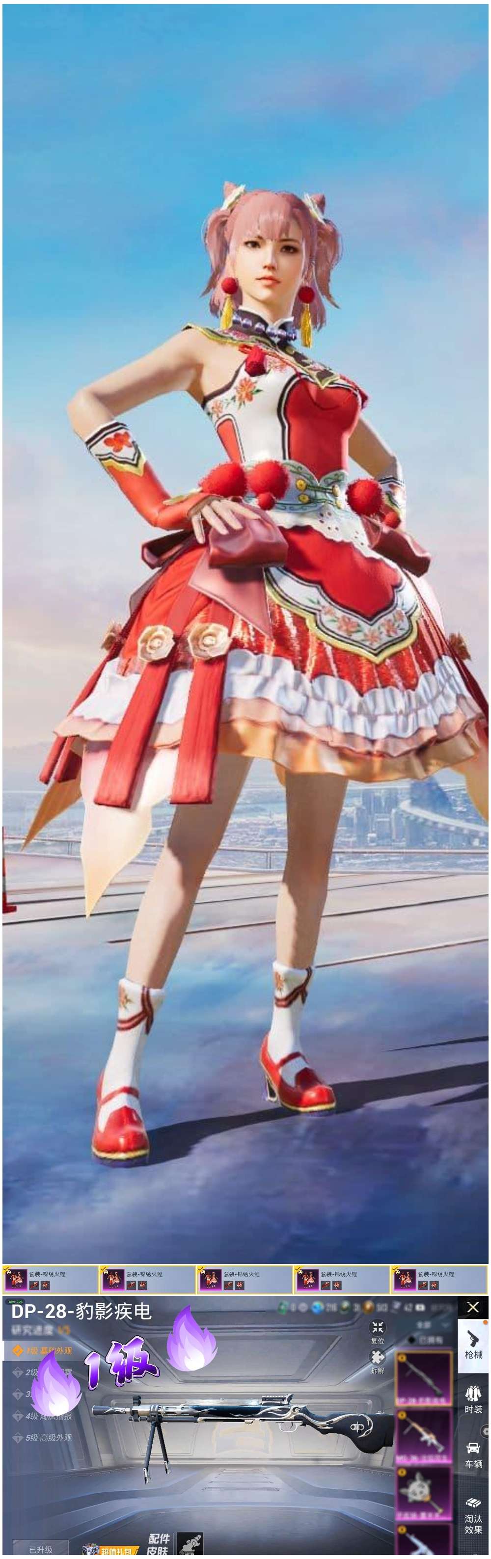 HPSJ3447918和平精英账号详情图3