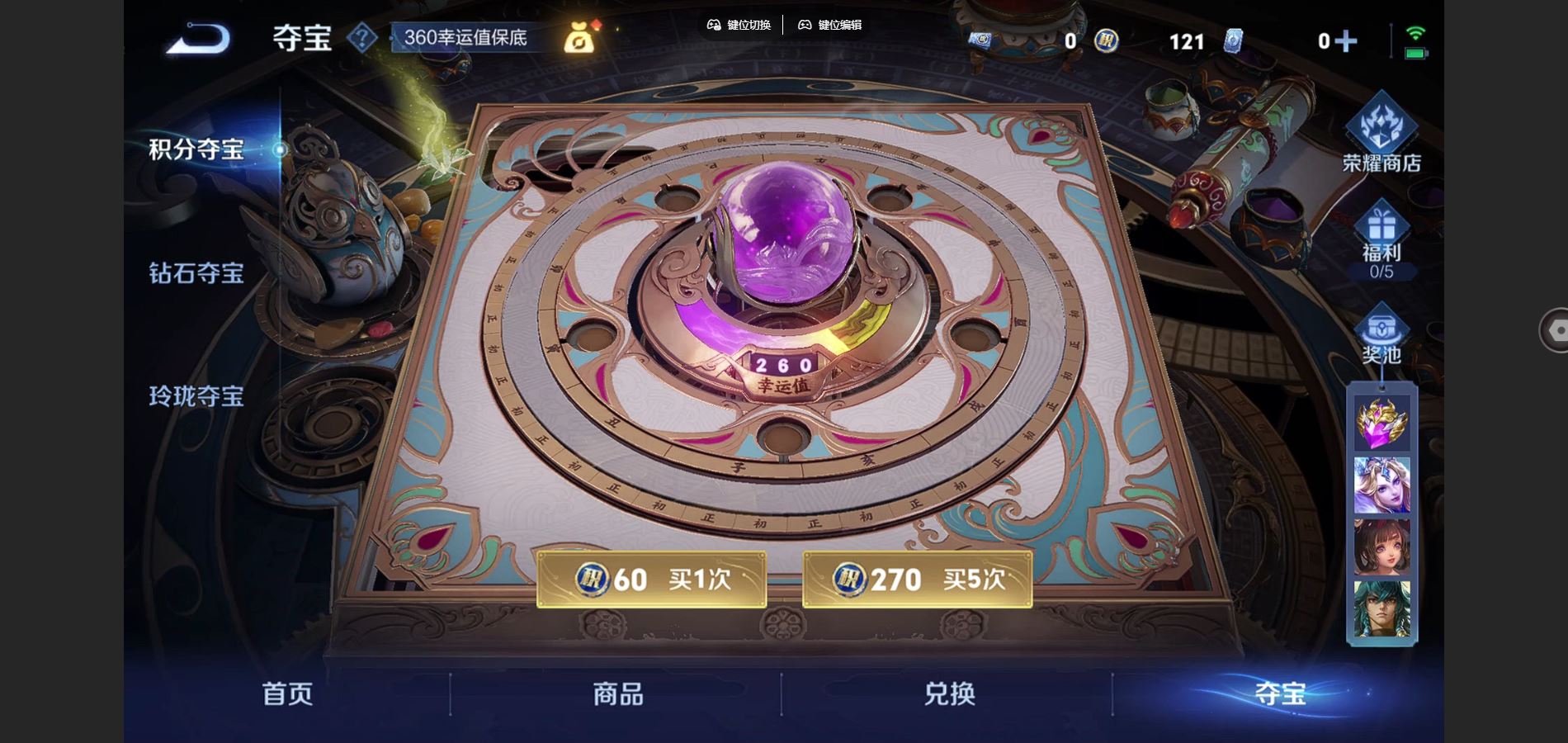 WZCMW424888王者荣耀账号详情图19