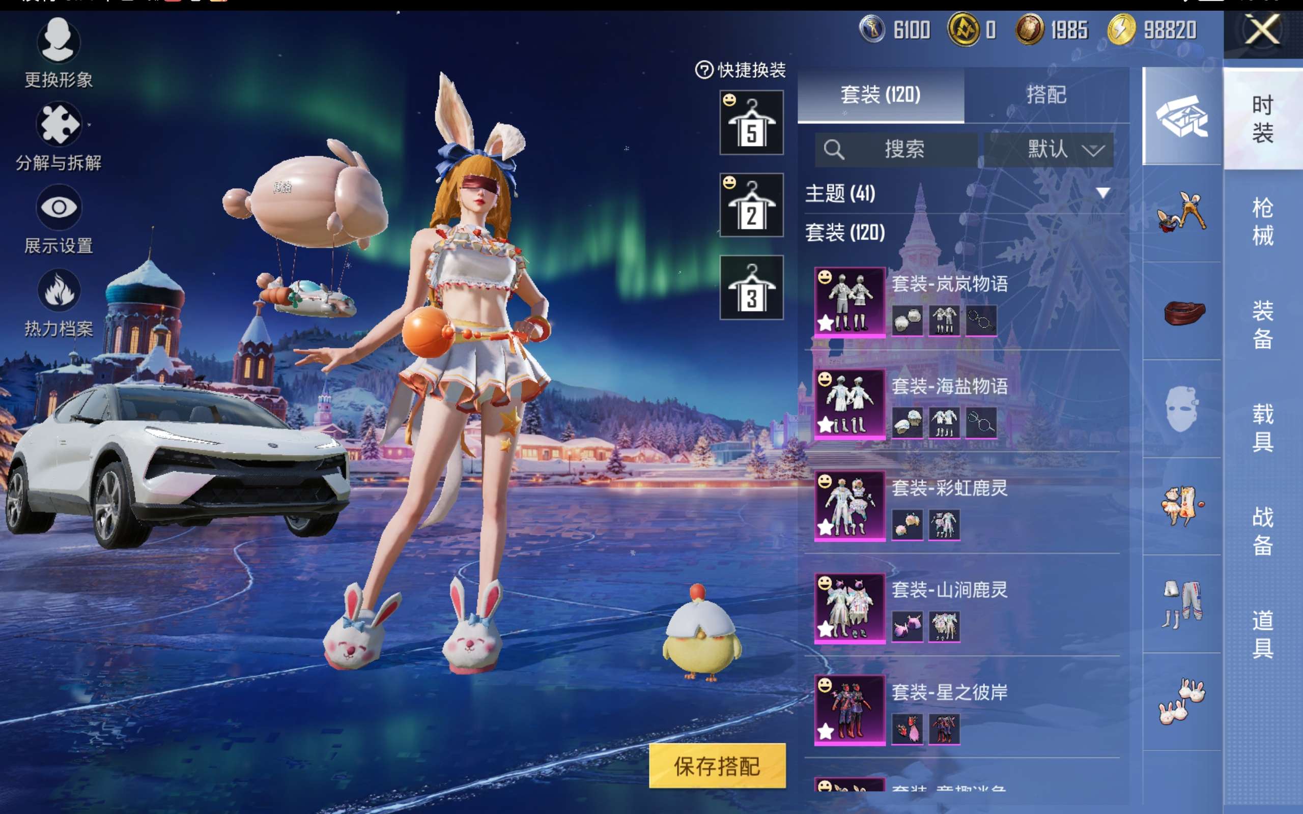 HPCMW414476和平精英账号详情图6