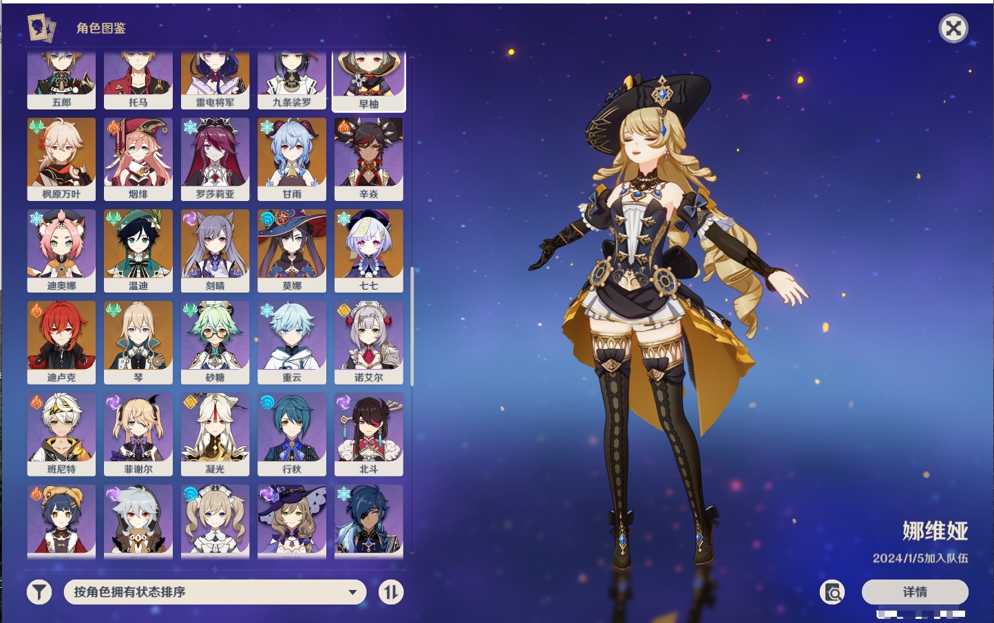 YSMK316618原神账号详情图81