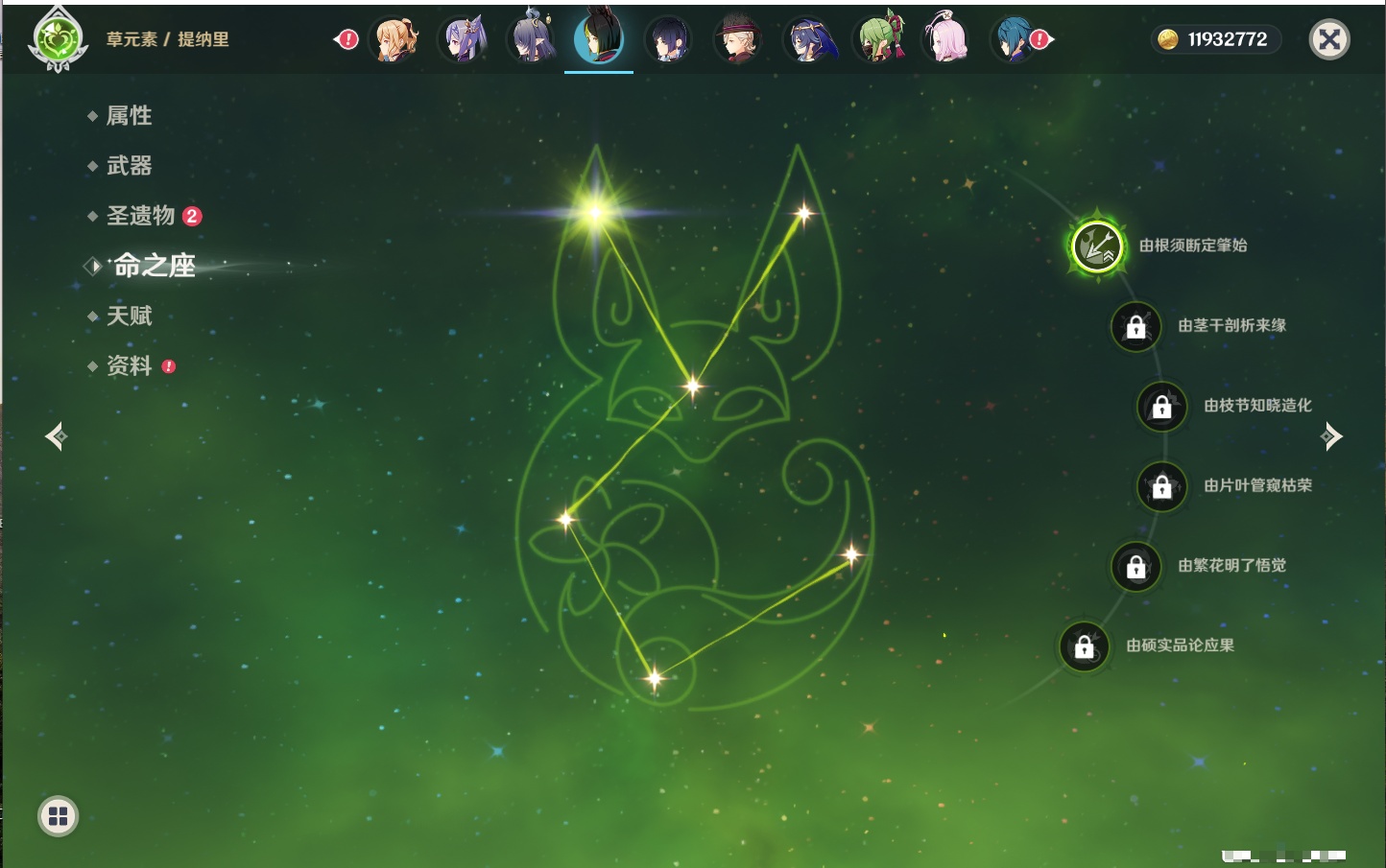 YSMK316618原神账号详情图55