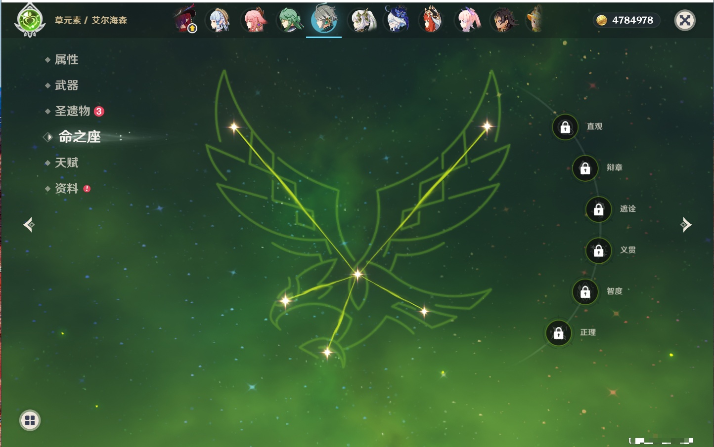 YSMK316870原神账号详情图62